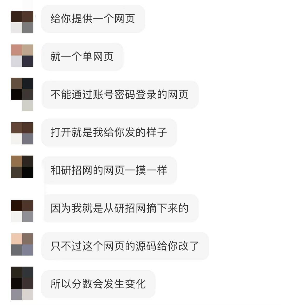 “考研改成绩骗父母”商家两天接几百单<strong></p>
<p>安币交易所下载地址</strong>，价格5元到69元不等 律师：商家涉非法经营罪