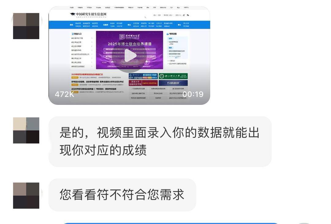 “考研改成绩骗父母”商家两天接几百单<strong></p>
<p>安币交易所下载地址</strong>，价格5元到69元不等 律师：商家涉非法经营罪