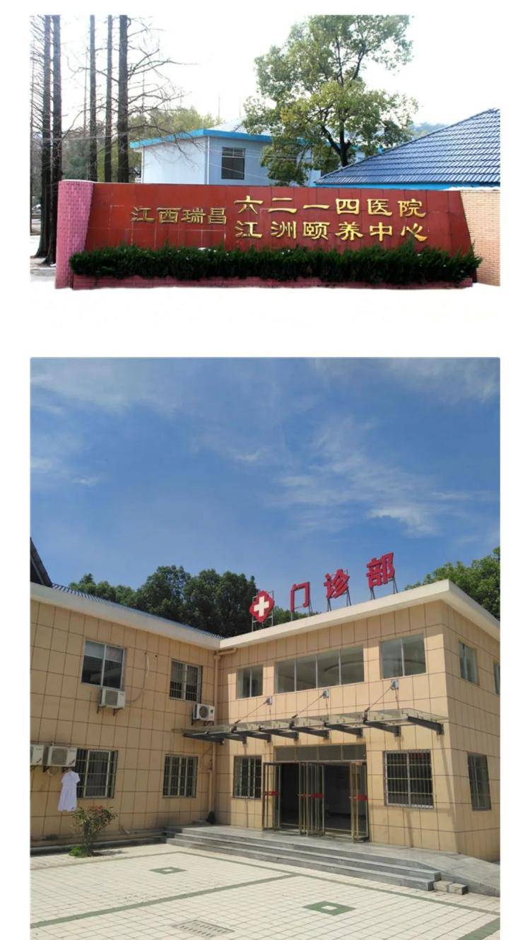 江西一家开了50多年的医院终止运营<strong></p>
<p>安币交易所下载地址</strong>，“病人转院，60多名医护人员自谋生路”