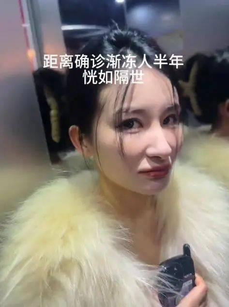 26岁渐冻症女孩去世<strong></p>
<p>安币交易所下载地址</strong>，生前曾向蔡磊求助，确诊仅1年
