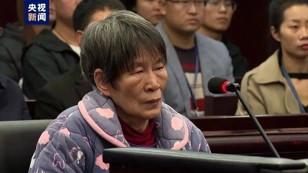 余华英被执行死刑<strong></p>
<p>安币交易所</strong>！