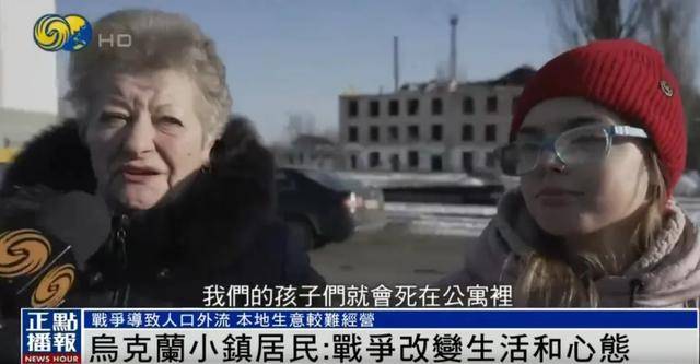 乌克兰老人：我的儿子在战斗中牺牲<strong></p>
<p>安币交易所</strong>，女婿正在前线与俄军作战