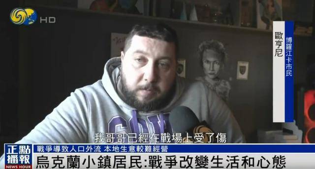 乌克兰老人：我的儿子在战斗中牺牲<strong></p>
<p>安币交易所</strong>，女婿正在前线与俄军作战