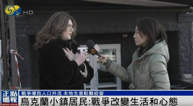乌克兰老人：我的儿子在战斗中牺牲<strong></p>
<p>安币交易所</strong>，女婿正在前线与俄军作战