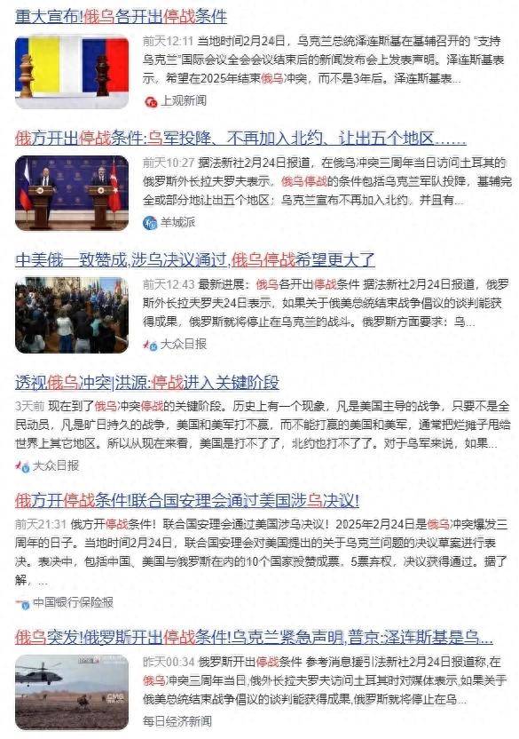俄乌冲突还得继续打下去！美俄谈判<strong></p>
<p>安币交易所</strong>，本来就是个不靠谱的事情！
