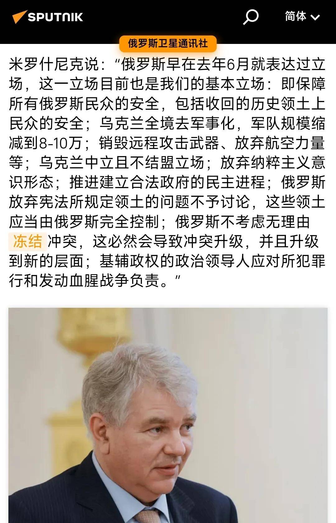 俄乌冲突还得继续打下去！美俄谈判<strong></p>
<p>安币交易所</strong>，本来就是个不靠谱的事情！