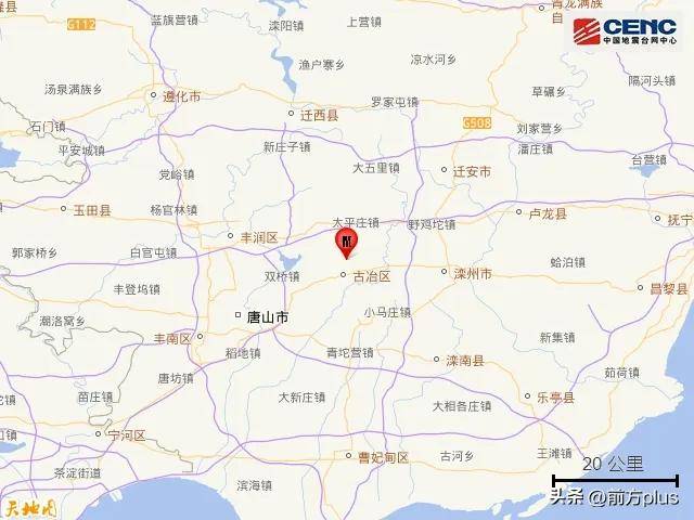 突发<strong></p>
<p>币安网交易平台</strong>！河北唐山地震