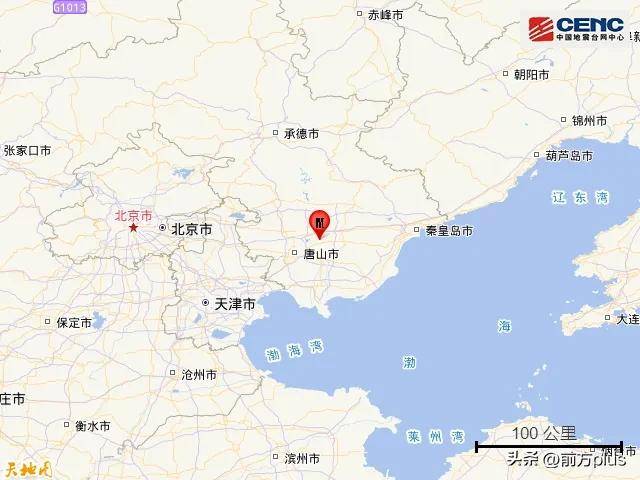 突发<strong></p>
<p>币安网交易平台</strong>！河北唐山地震