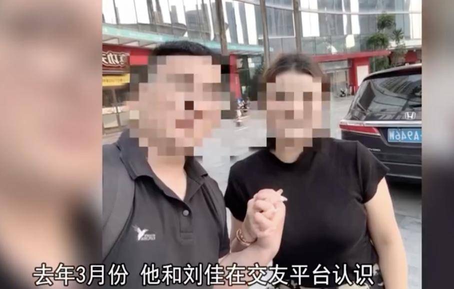 30多名年轻男子的前女友竟然都叫“刘佳”？还都是同一栋楼的业主<strong></p>
<p>币安网交易平台</strong>！均背负百万房贷！