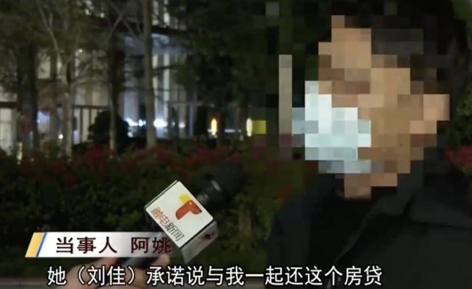 30多名年轻男子的前女友竟然都叫“刘佳”？还都是同一栋楼的业主<strong></p>
<p>币安网交易平台</strong>！均背负百万房贷！