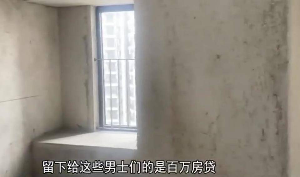 30多名年轻男子的前女友竟然都叫“刘佳”？还都是同一栋楼的业主<strong></p>
<p>币安网交易平台</strong>！均背负百万房贷！