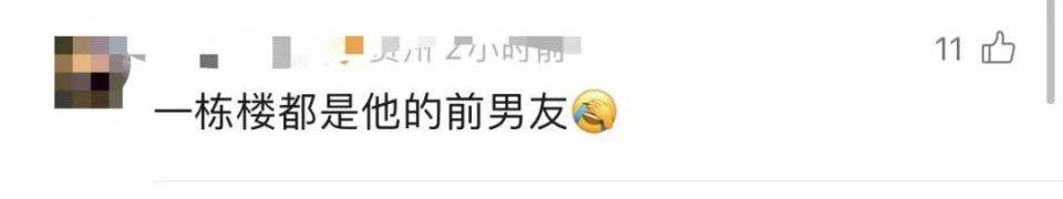 30多名年轻男子的前女友竟然都叫“刘佳”？还都是同一栋楼的业主<strong></p>
<p>币安网交易平台</strong>！均背负百万房贷！