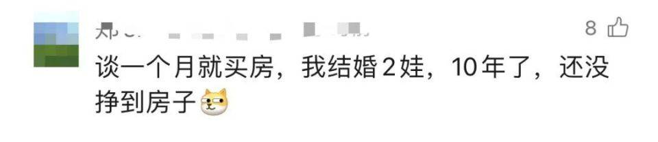 30多名年轻男子的前女友竟然都叫“刘佳”？还都是同一栋楼的业主<strong></p>
<p>币安网交易平台</strong>！均背负百万房贷！