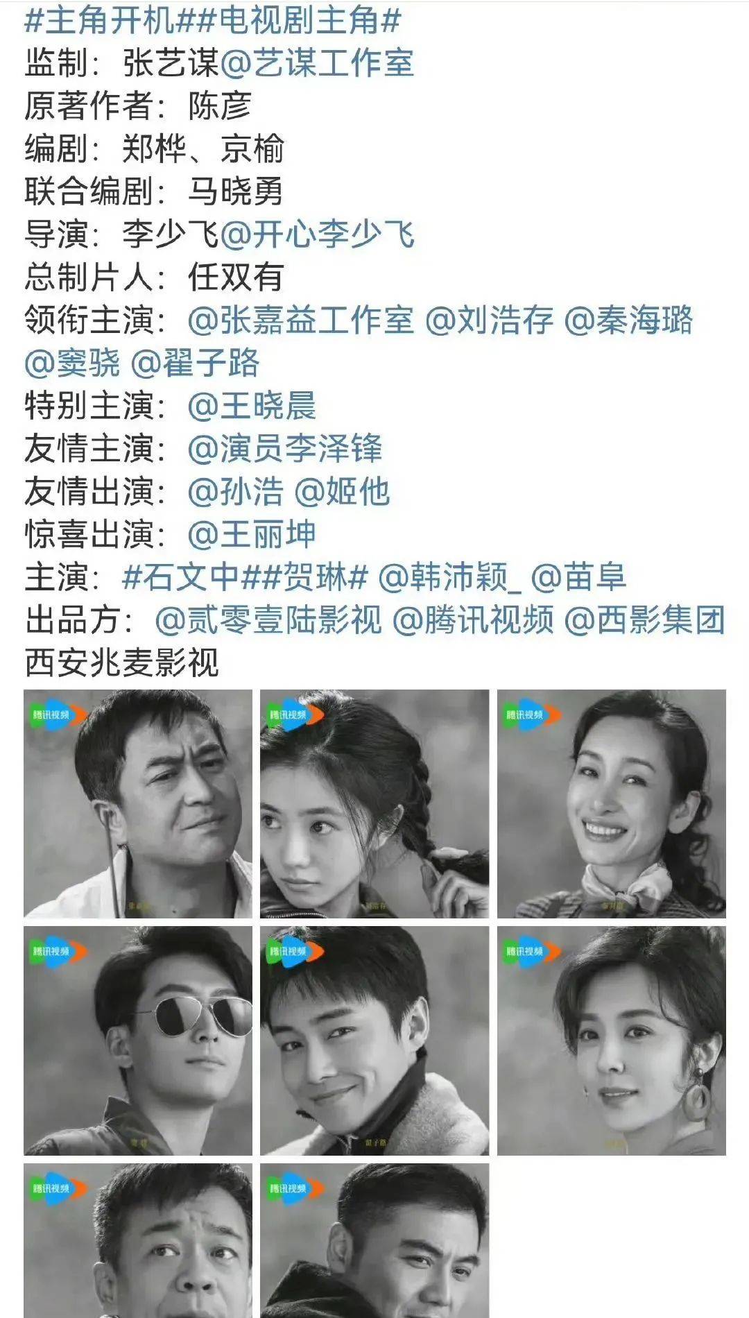 已确认<strong></p>
<p>币安网交易平台</strong>！是张艺谋！