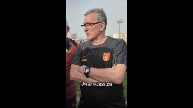 伊万：几位年轻球员非常有特点<strong></p>
<p>币安BNB</strong>，招入是看重他们在联赛的表现