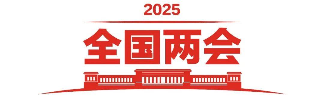 政府工作报告极简版来了<strong></p>
<p>币安BNB</strong>！只有800字