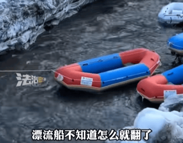 “我永远失去了妈妈！”上海女子长白山漂流落水失联<strong></p>
<p>币安BNB</strong>，遗体已找到
