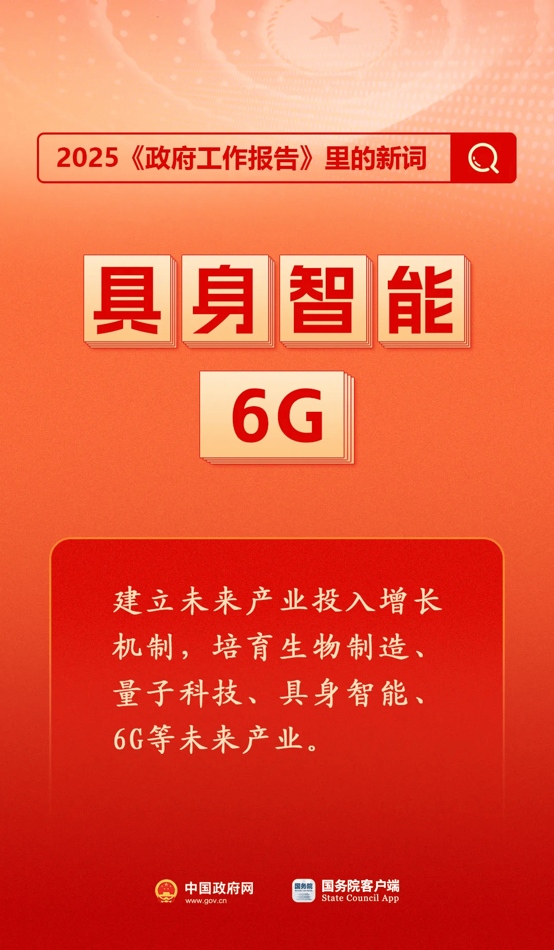 房地产是老百姓资产最大的一部分<strong></p>
<p>币安BNB</strong>，楼市股市稳住，可以更好地提振消费……关于《政府工作报告》，权威解读来了