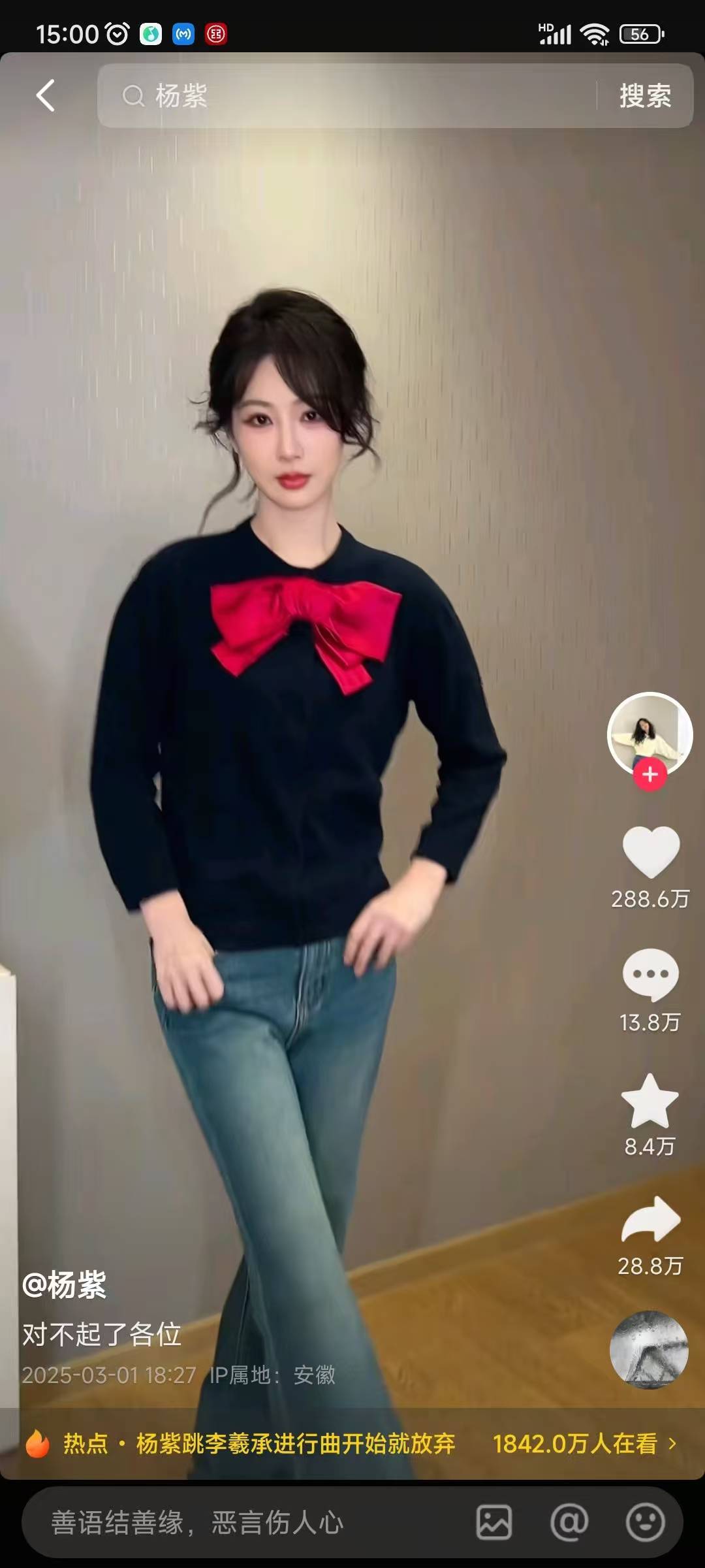 杨紫魔性舞步“一天内舞遍全国”<strong></p>
<p>币安BNB</strong>，近百个文旅官方号花式“整活”