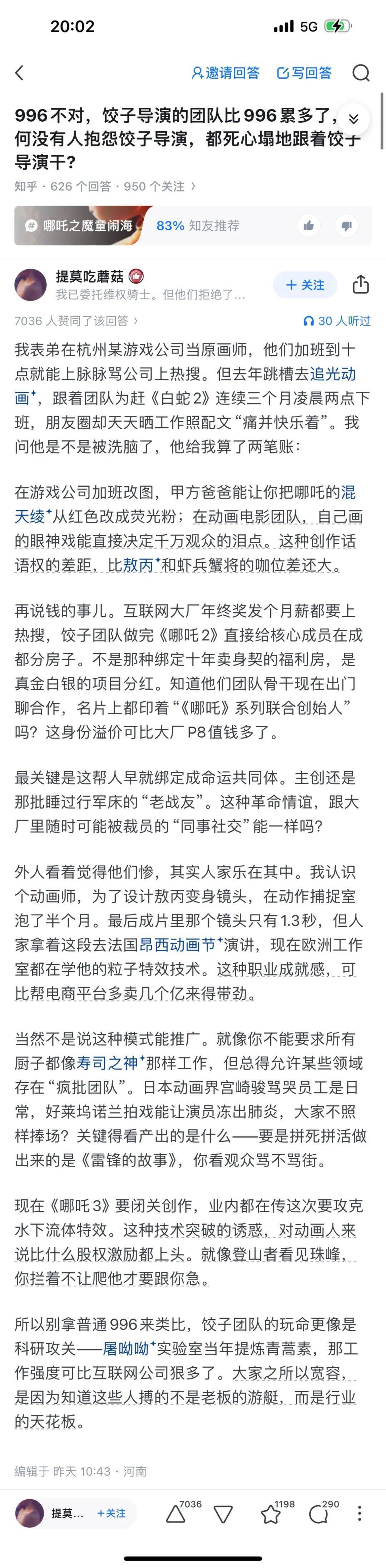 DeepSeek的胡编乱造<strong></p>
<p>BNB币安币交易平台</strong>，正在淹没中文互联网