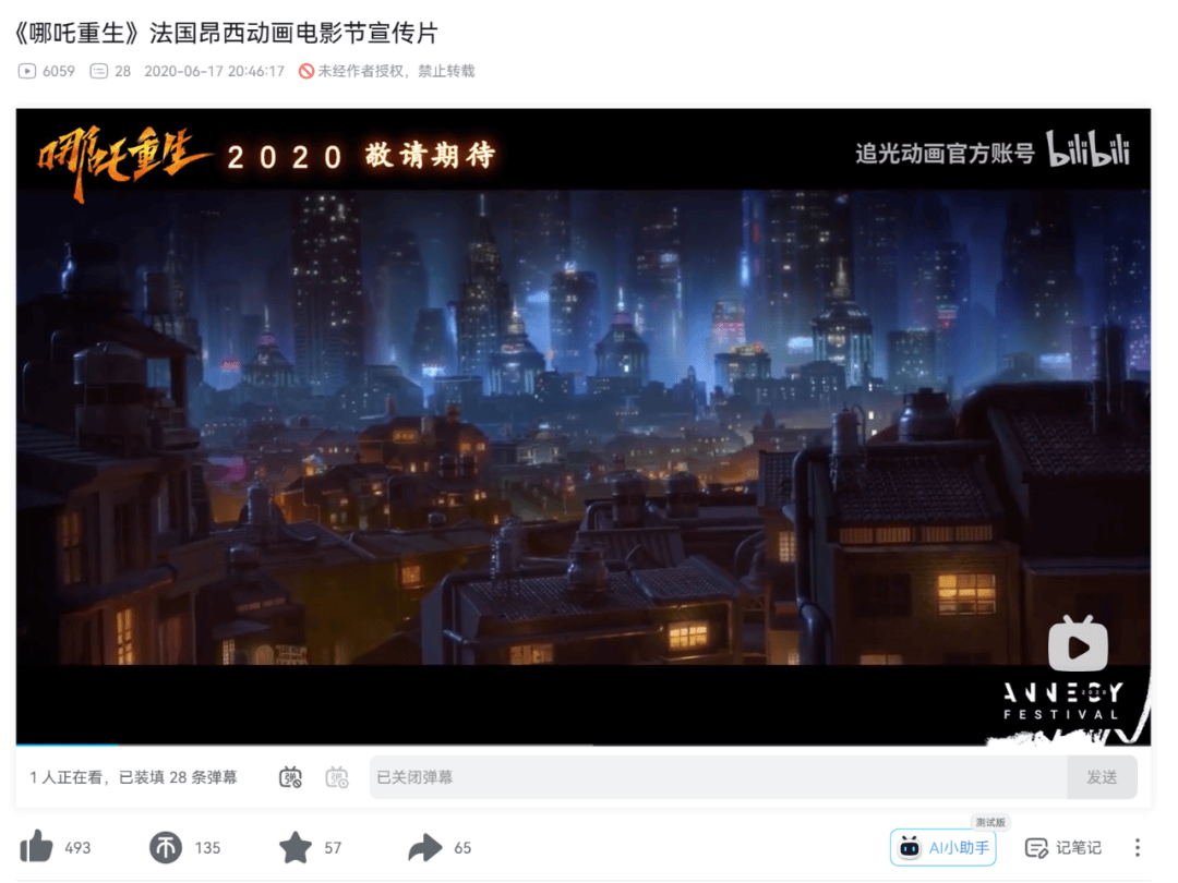 DeepSeek的胡编乱造<strong></p>
<p>BNB币安币交易平台</strong>，正在淹没中文互联网