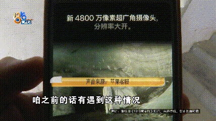 温州女子一万多的“苹果”连买两部<strong></p>
<p>BNB币安币交易平台</strong>，便宜的不好用，贵才好用？