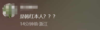 瘦到认不出！53岁韩红补牙缝<strong></p>
<p>BNB币安币交易平台</strong>，此前透露正为巡演做准备