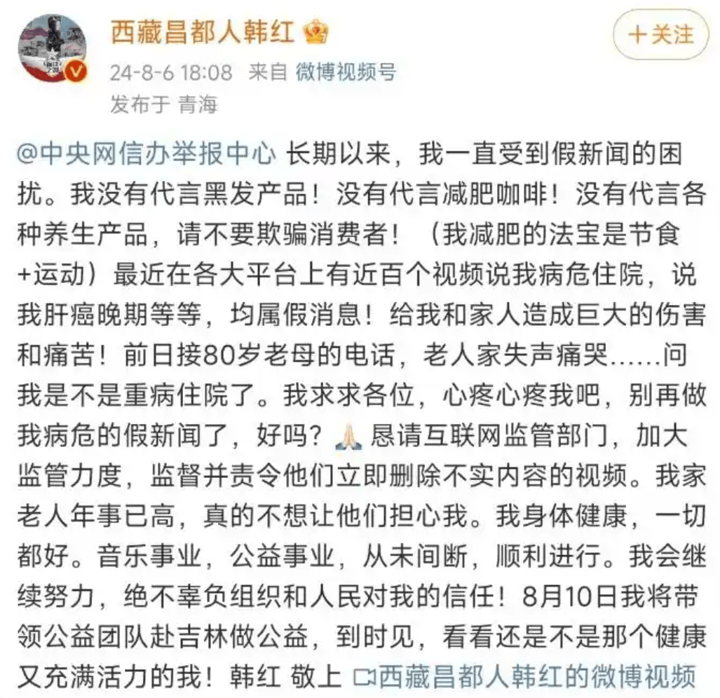 瘦到认不出！53岁韩红补牙缝<strong></p>
<p>BNB币安币交易平台</strong>，此前透露正为巡演做准备