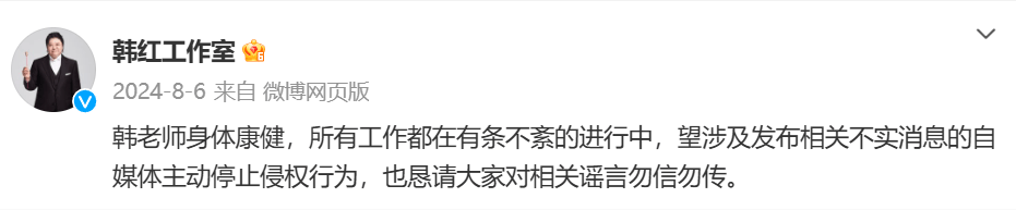 瘦到认不出！53岁韩红补牙缝<strong></p>
<p>BNB币安币交易平台</strong>，此前透露正为巡演做准备