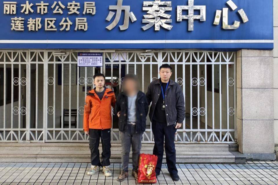 海拔900多米<strong></p>
<p>BNB币安币交易平台</strong>，嫌疑人竟连夜爬七八个小时山潜逃！蓝某已被依法采取刑事强制措施