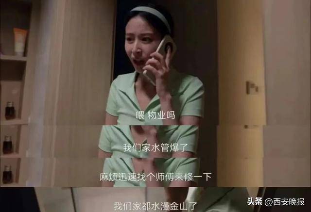 全国物业费“大跳水”<strong></p>
<p>BNB币安币交易平台</strong>，你家的物业费降了吗？