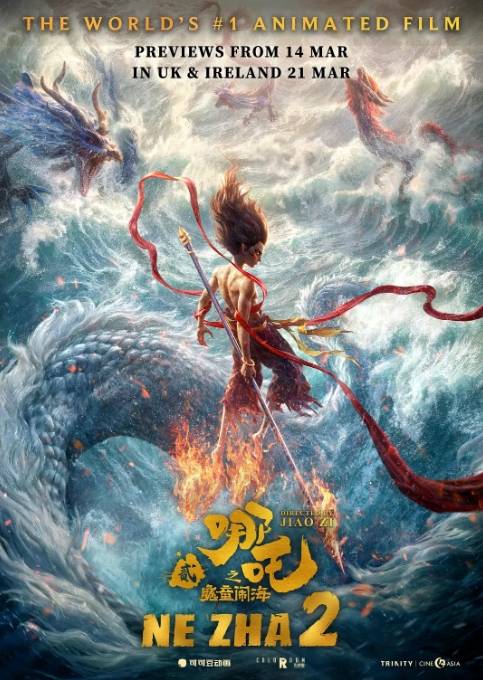 《哪吒2》“闹海”欧洲30余国<strong></p>
<p>币安网交易所官网</strong>，法媒期待：“终于要来法国影院了！”