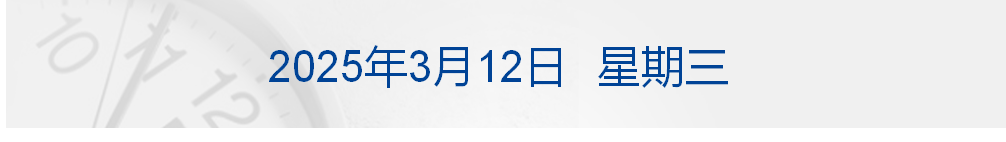 美乌发表联合声明<strong></p>
<p>币安网交易所官网</strong>，特朗普将邀请泽连斯基重返白宫；中概指数涨近3%；证监会：全力巩固市场回稳向好势头；阿里通义与Manus达成合作丨每经早参