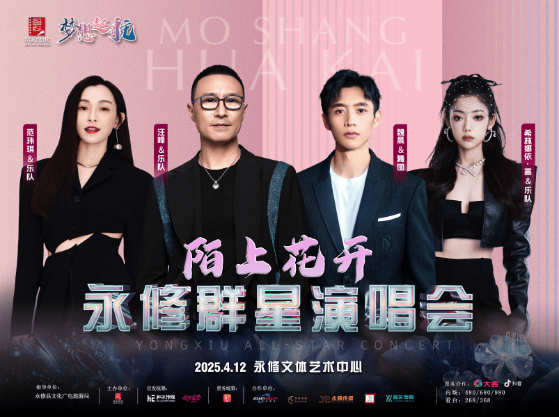已正式获批<strong></p>
<p>币安网交易所官网</strong>，汪峰、胡彦斌、苏有朋、杨丞琳等突传新消息！
