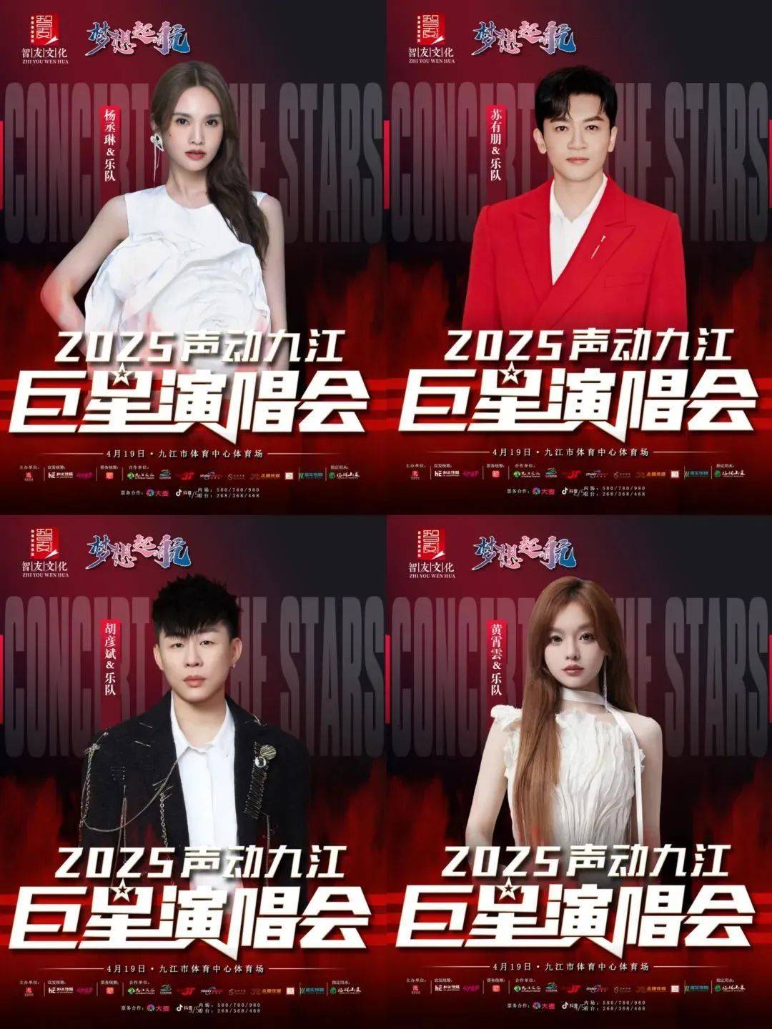 已正式获批<strong></p>
<p>币安网交易所官网</strong>，汪峰、胡彦斌、苏有朋、杨丞琳等突传新消息！
