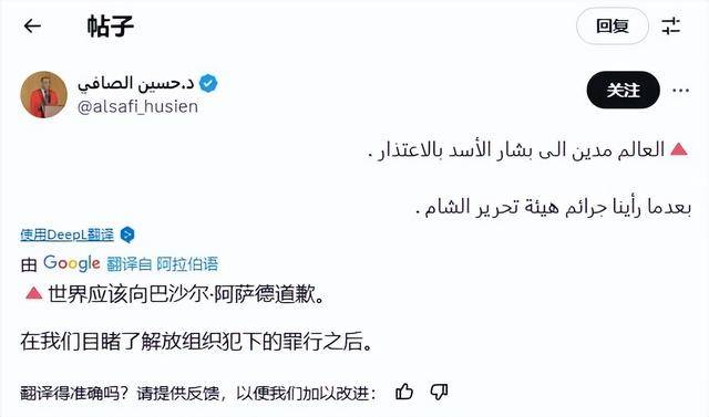 叙利亚反阿萨德活动家活到现在<strong></p>
<p>币安网交易所官网</strong>，朱拉尼上台三个月，杀她三个家人