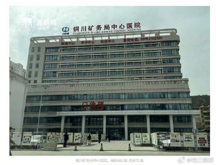 陕西铜川一医院被曝偷换新生儿<strong></p>
<p>币安网交易所官网</strong>！当地卫健、公安部门已介入