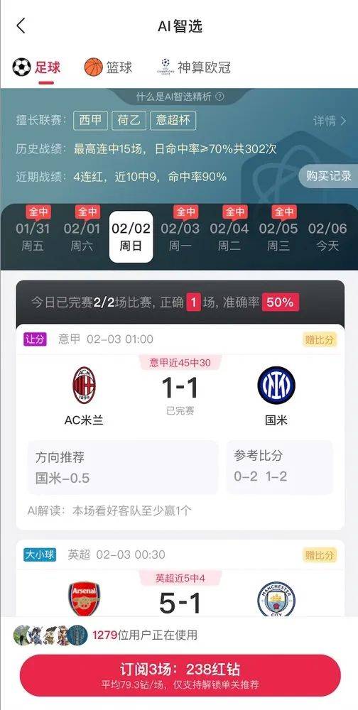 AI精准预测彩票<strong></p>
<p>币安网交易所官网</strong>？98%命中率？揭秘“注资返现”骗局——