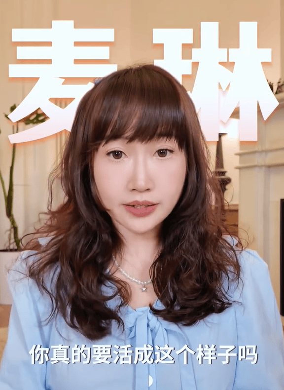 麦琳参加综艺被网友抵制举报<strong></p>
<p>币安网交易所官网</strong>，节目赞助商回应