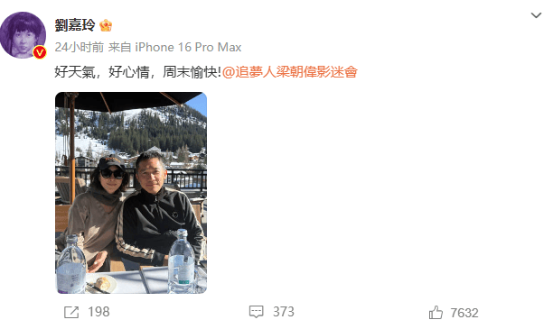 刘嘉玲、梁朝伟<strong></p>
<p>币安网交易所官网</strong>，突传消息！