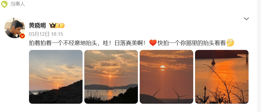 黄晓明赌博输了10个亿<strong></p>
<p>币安交易所官方app下载</strong>？本人回应