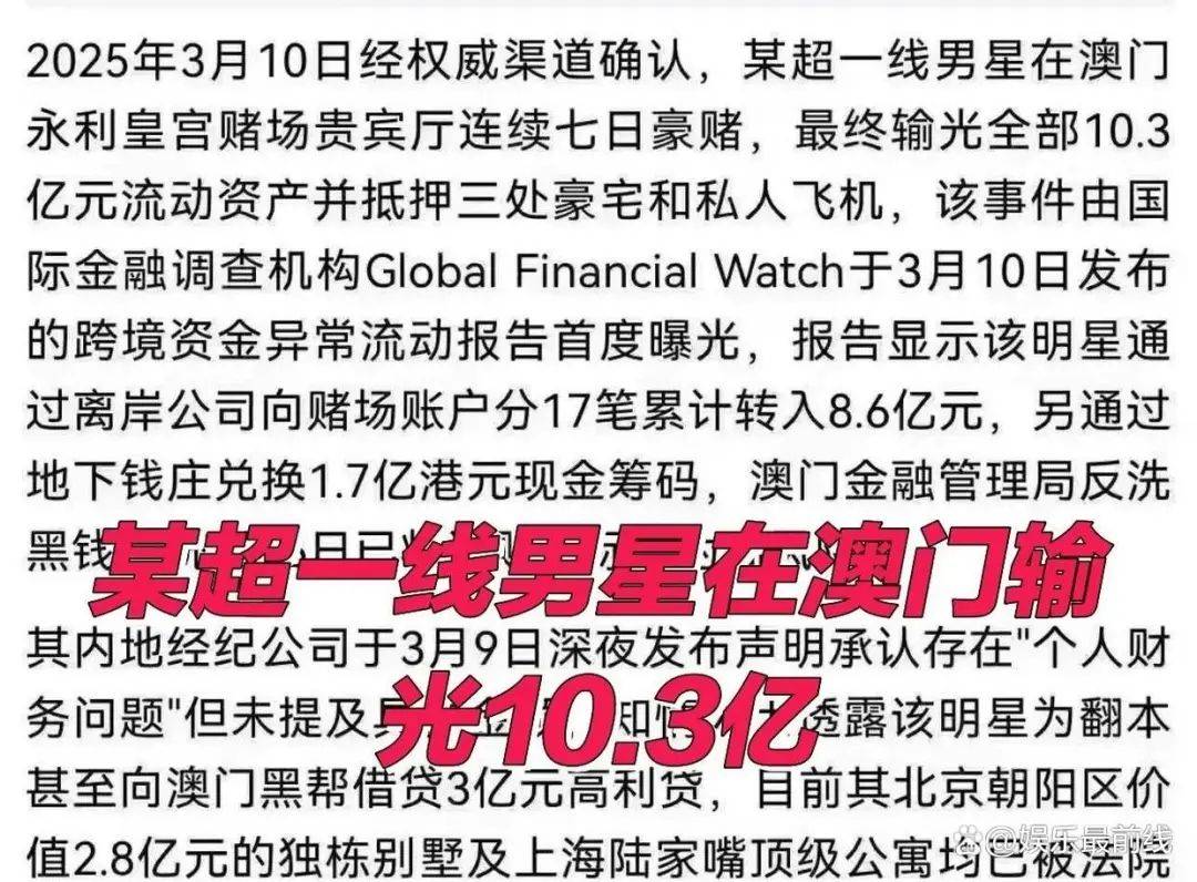 黄晓明赌博输了10个亿<strong></p>
<p>币安交易所官方app下载</strong>？本人回应