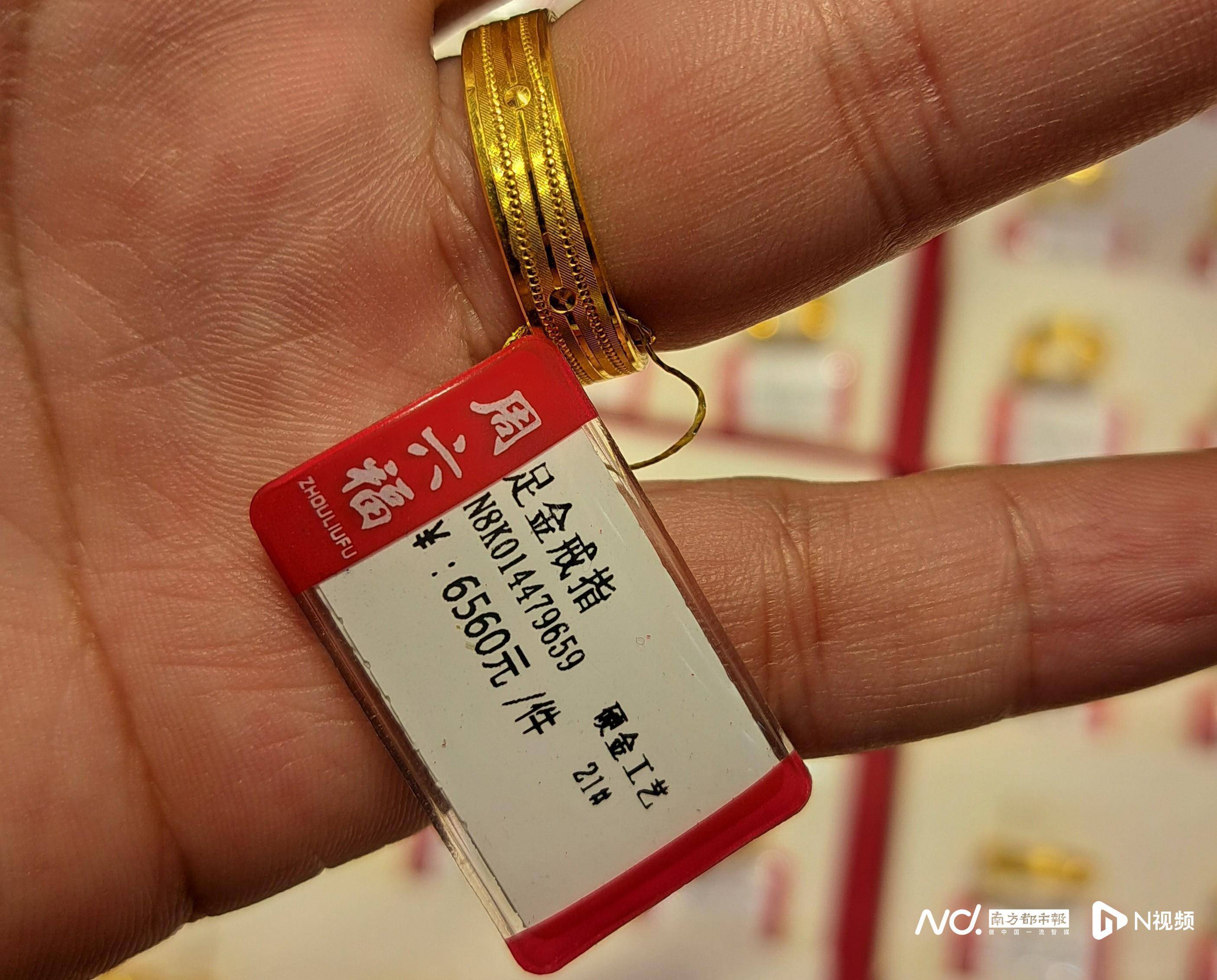 1500元每克！东莞男子称买一口价金戒被套路<strong></p>
<p>币安交易所官方app下载</strong>，市监局介入