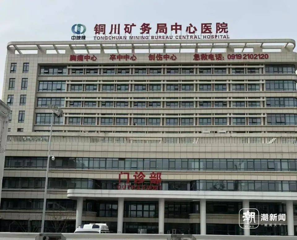 陕西一医院被曝“偷换”新生儿后续：涉事医生解聘<strong></p>
<p>币安交易所官方app下载</strong>，护士暂停工作