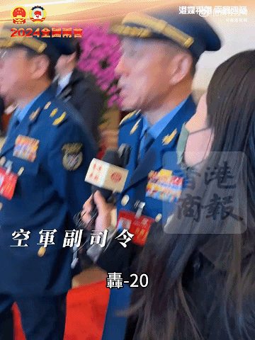 空军副司令：轰-20很快了！网友：歼-36都来了<strong></p>
<p>交易所官方app</strong>，轰-20还要多久？