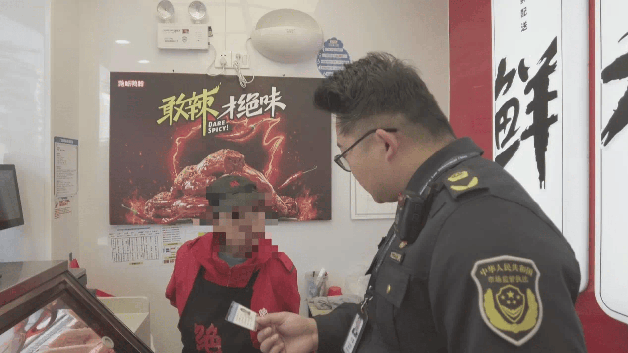 绝味鸭脖有门店多人伪造健康证<strong></p>
<p>交易所官方app</strong>，客服回应！曾宣称有飞行检查