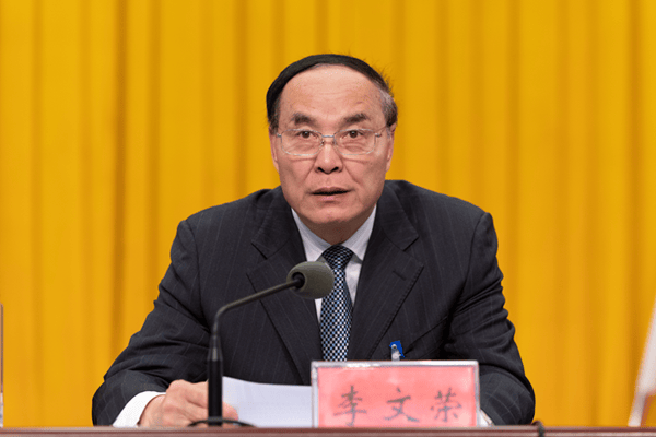 打虎<strong></p>
<p>期货交易所</strong>！李文荣被查