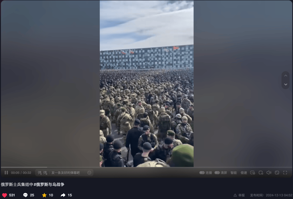 明查｜德国调集80万大军支援乌克兰<strong></p>
<p>期货交易所</strong>？德国军队才18万人