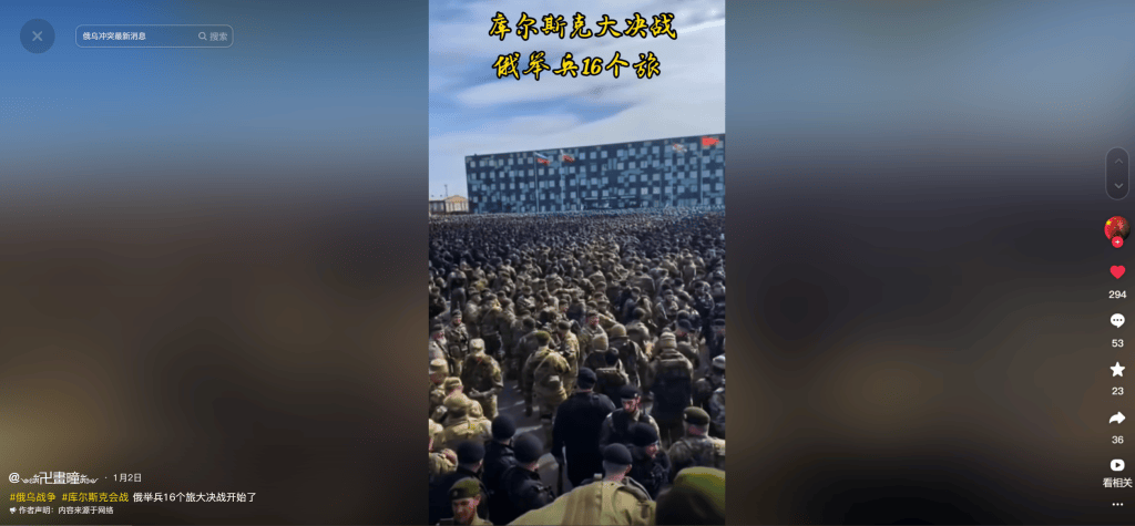 明查｜德国调集80万大军支援乌克兰<strong></p>
<p>期货交易所</strong>？德国军队才18万人