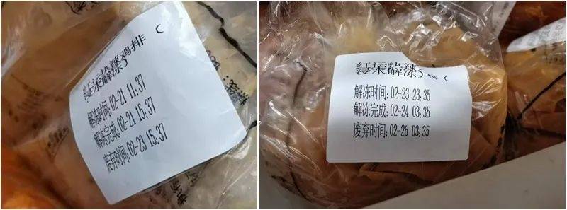 被曝“全员健康证都是假证”<strong></p>
<p>期货交易所</strong>，华莱士致歉：永久关停涉事门店